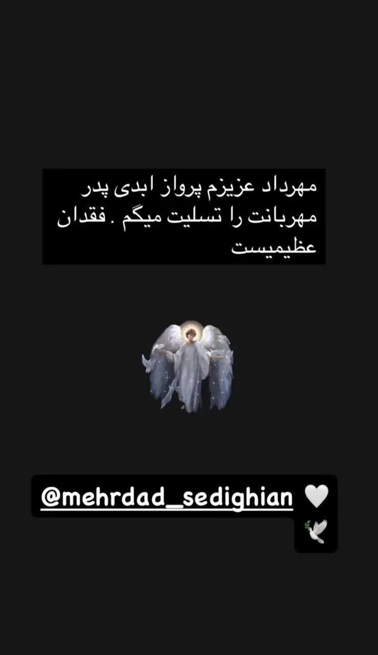 عزاداری مهرداد صدیقیان عزاداری مهرداد صدیقیان