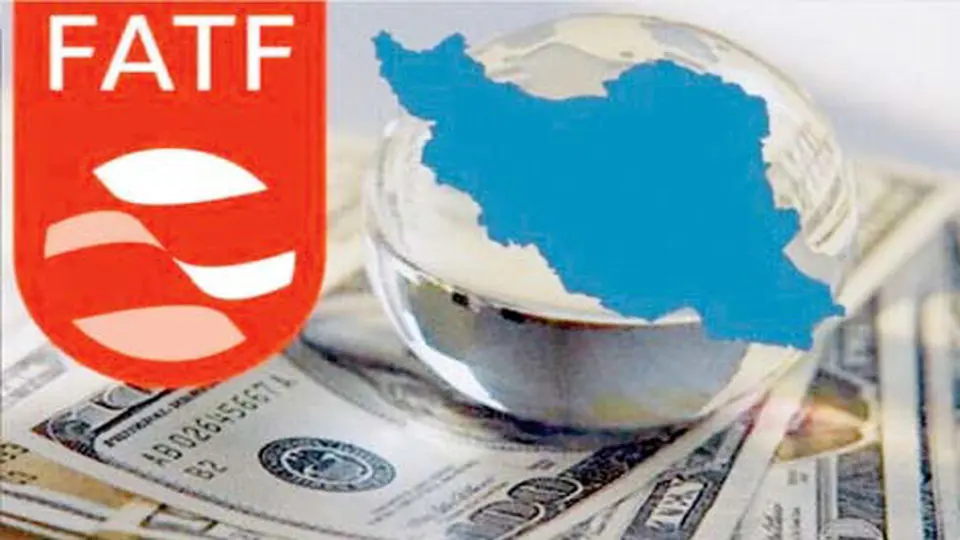 ایران در لیست سیاه FATF ایران در لیست سیاه FATF