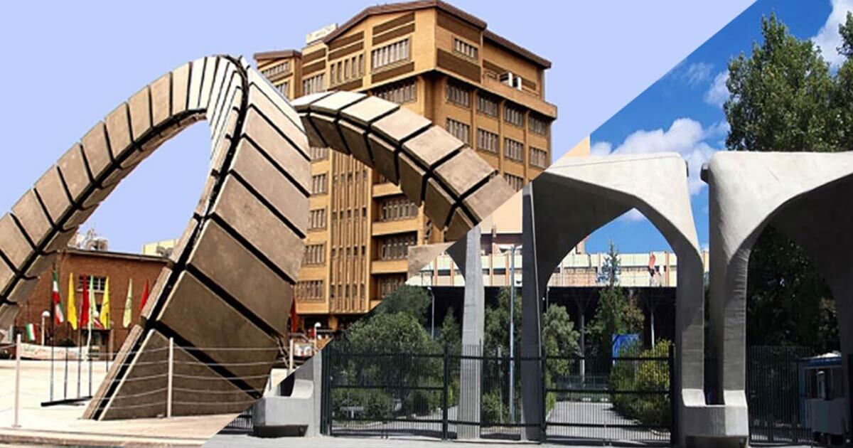 رتبه‌بندی جایگاه دانشگاه‌های ایرانی