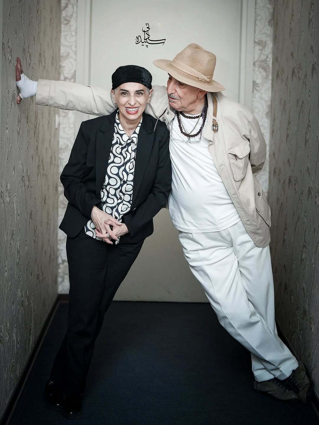 فرهاد آئیش و همسرش در یک مراسم