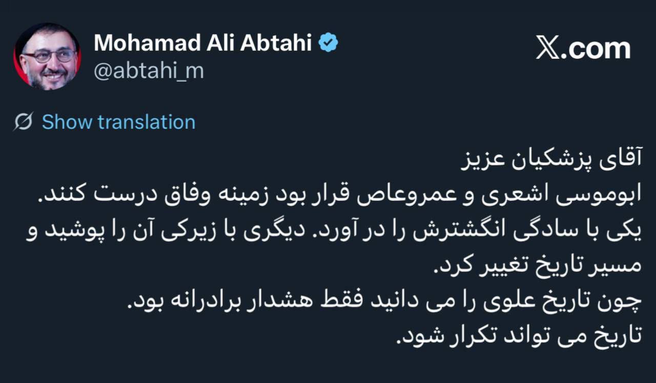 هشدار برادرانه ابطحی به پزشکیان!