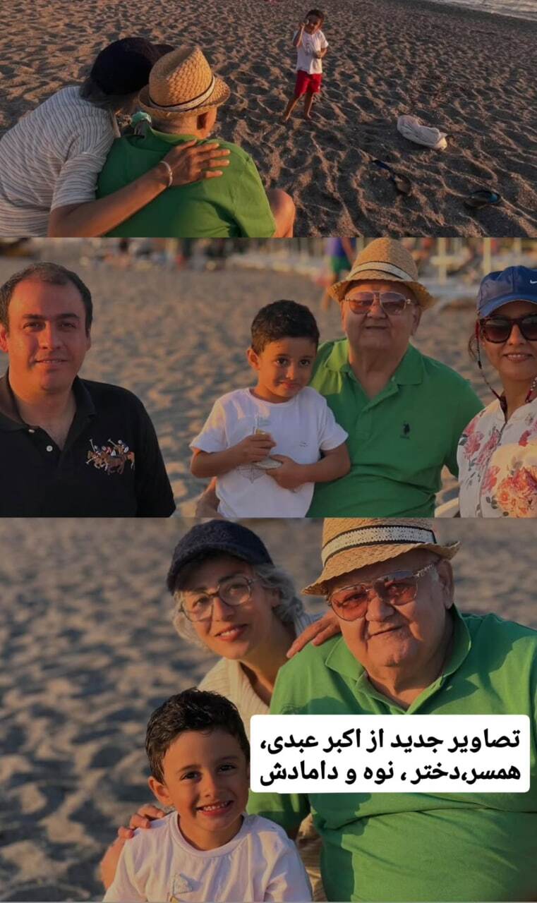 اکبر عبدی در کنار ساحل