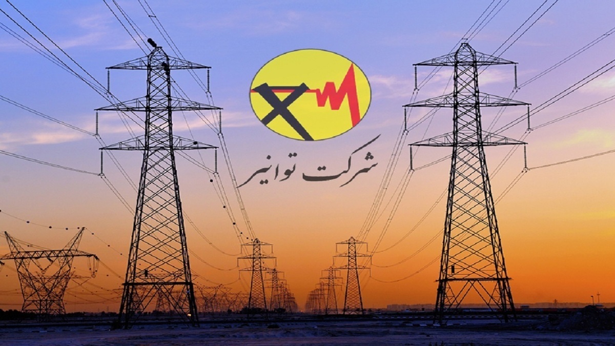 افزایش قیمت برق افزایش قیمت برق