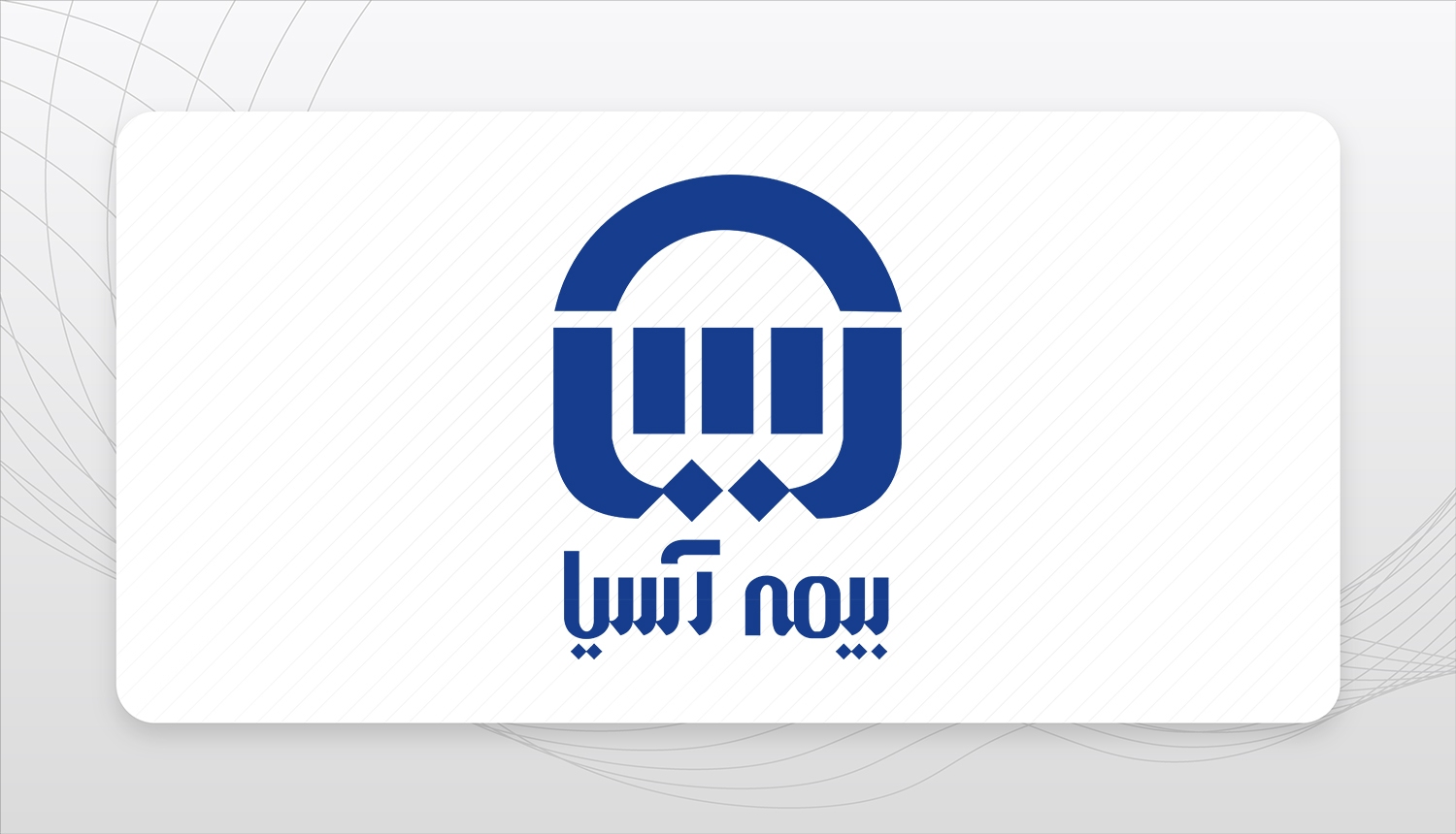 فروش اقتصادی الویت نیمه اول سال بیمه آسیا فروش اقتصادی الویت نیمه اول سال بیمه آسیا