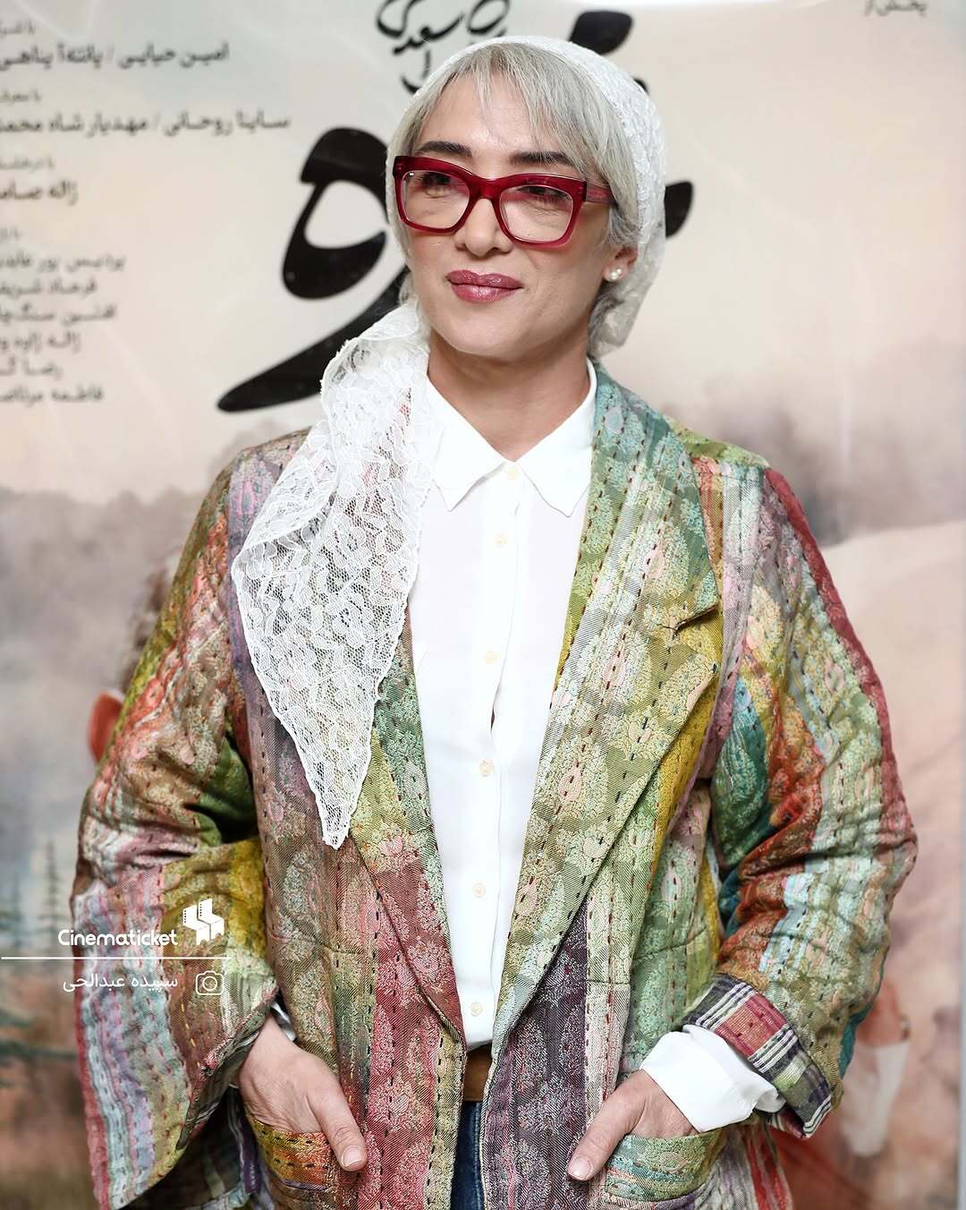 تیپ لاکچری عمه خانم تاسیان