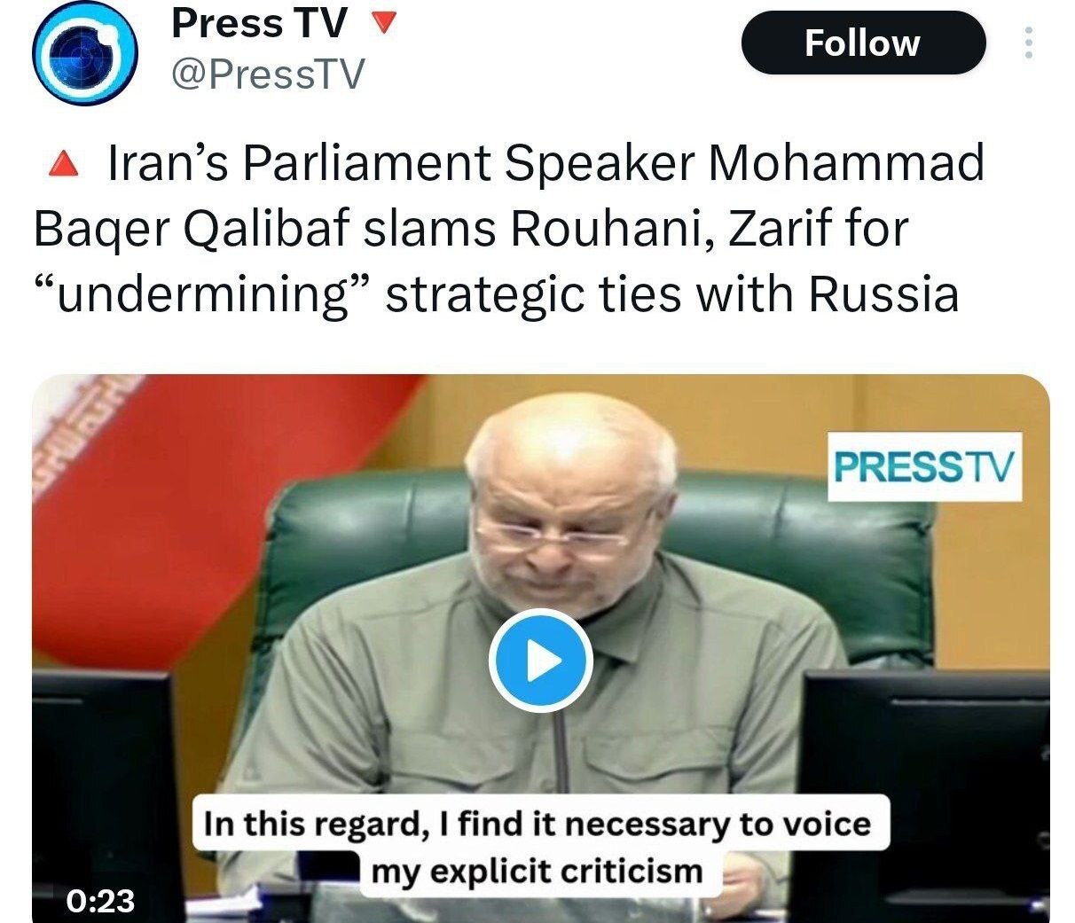 اقدام  عجیب صداوسیما