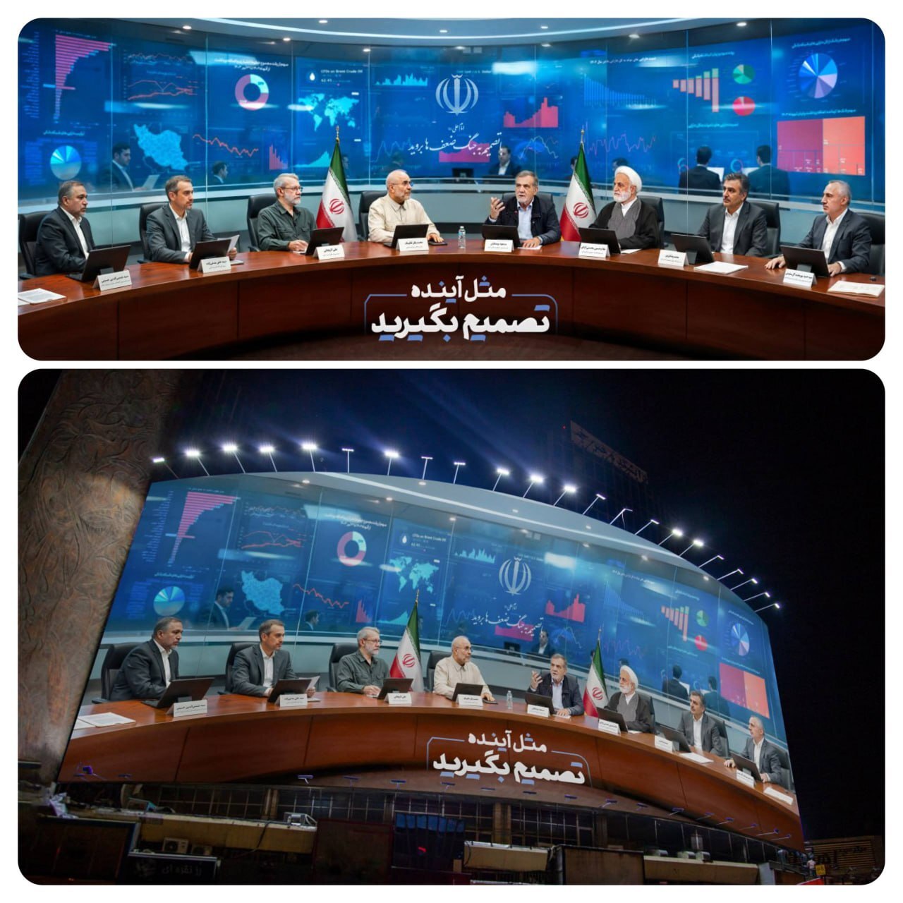 دیوارنگاره جدید میدان ولیعصر