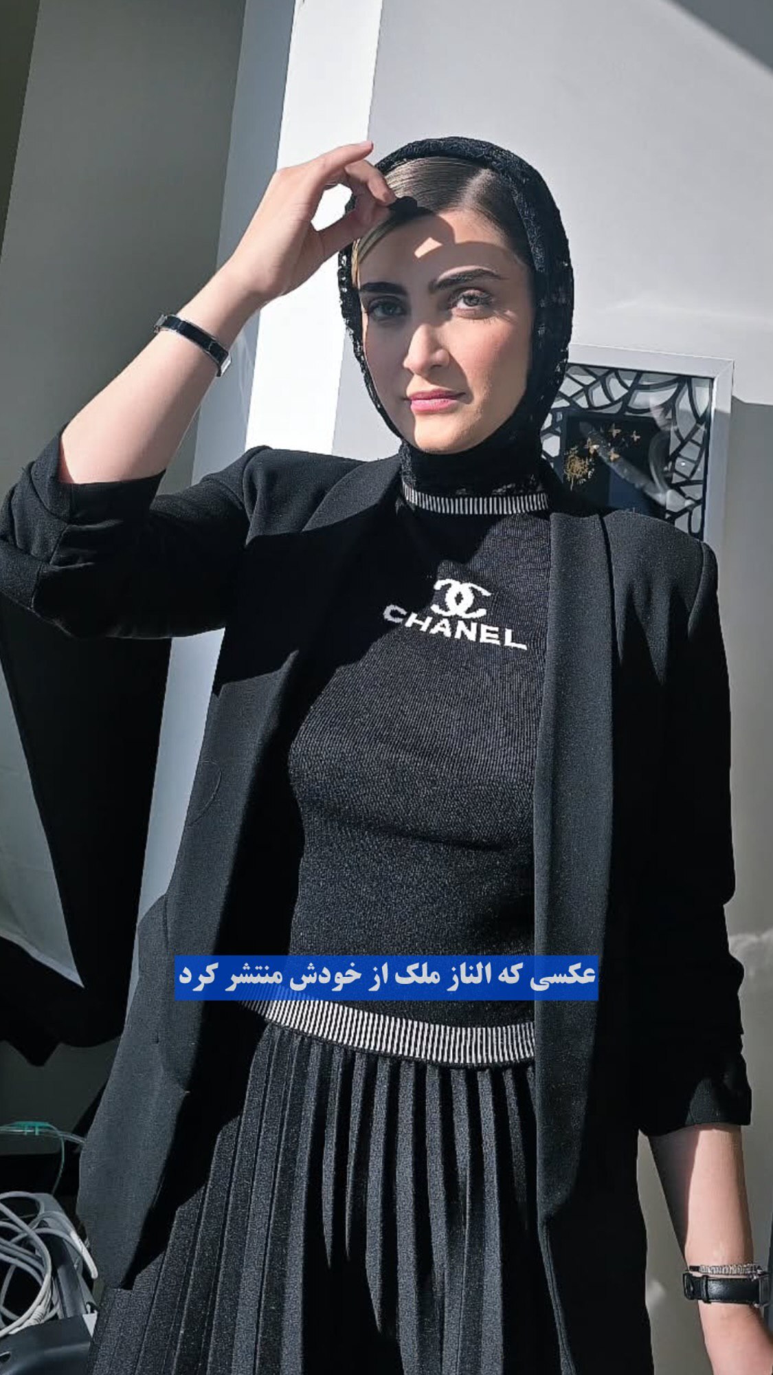 تیپ اجق وجق الناز ملک