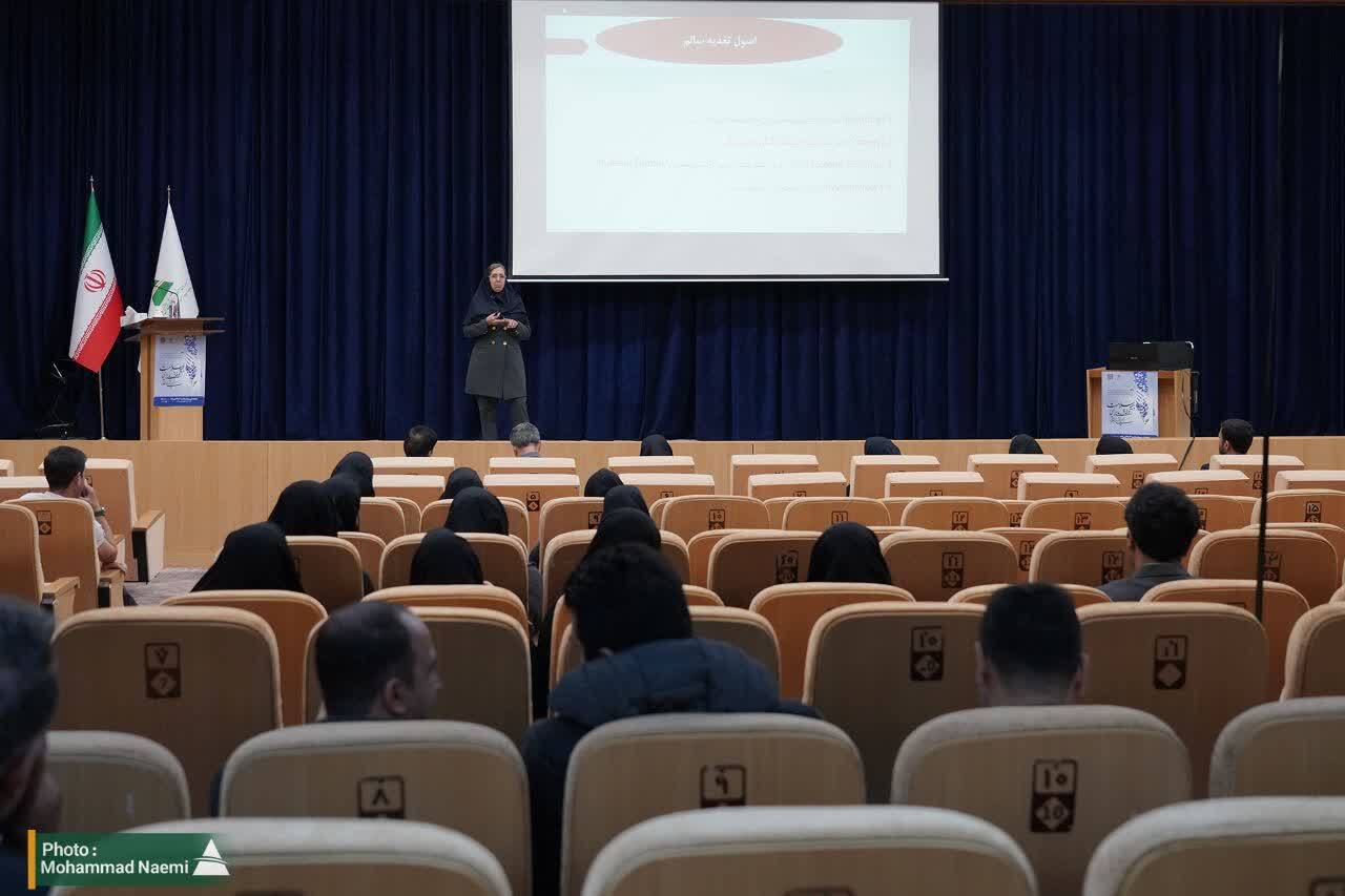 نخستین کارگاه آموزشی تغذیه سالم