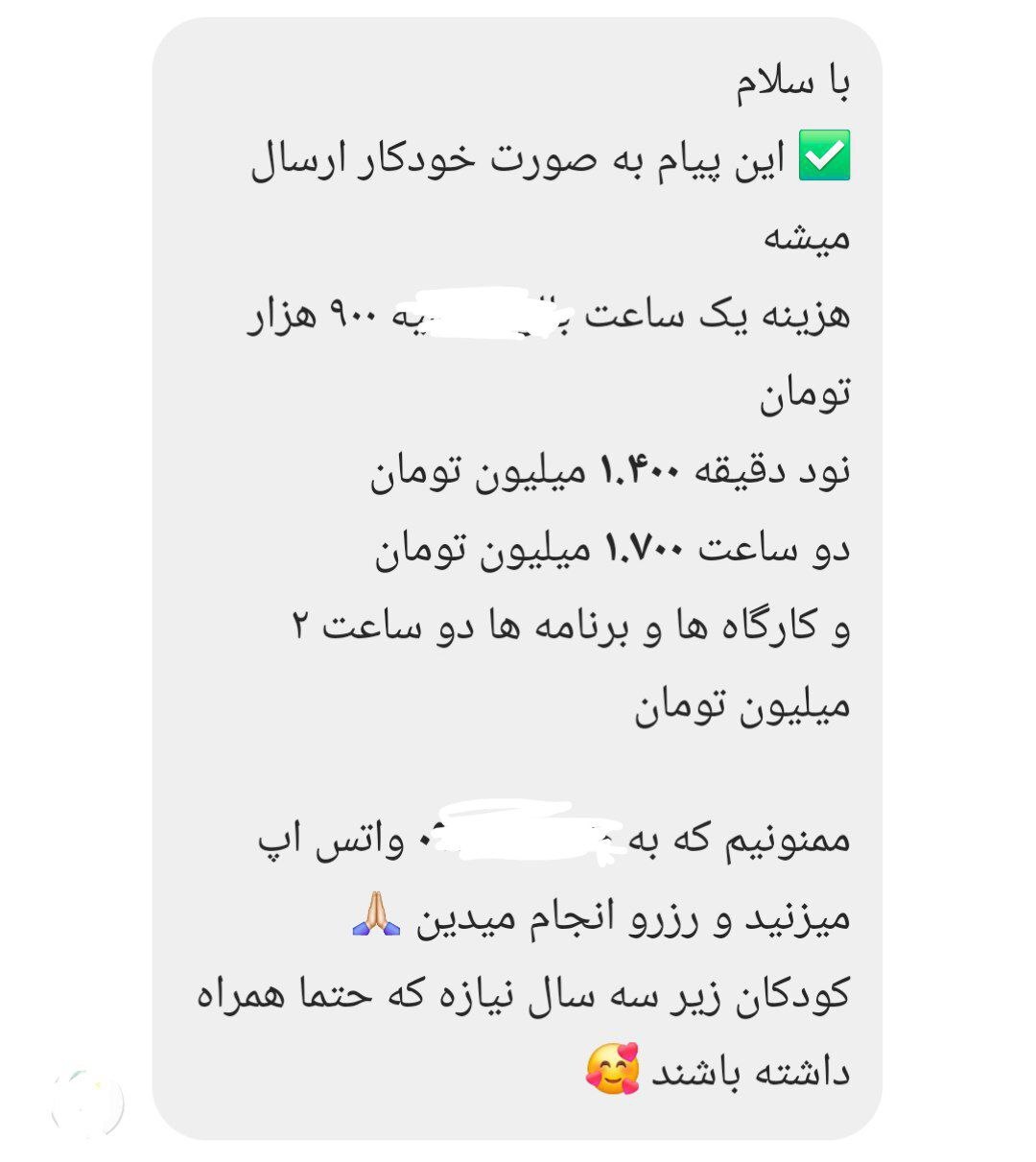 قیمت جشن هالووین