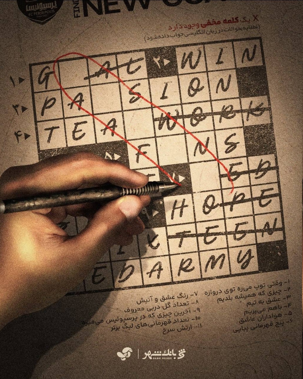 رونمایی خلاقانه پرسپولیس برای معرفی اوسمار ویرا