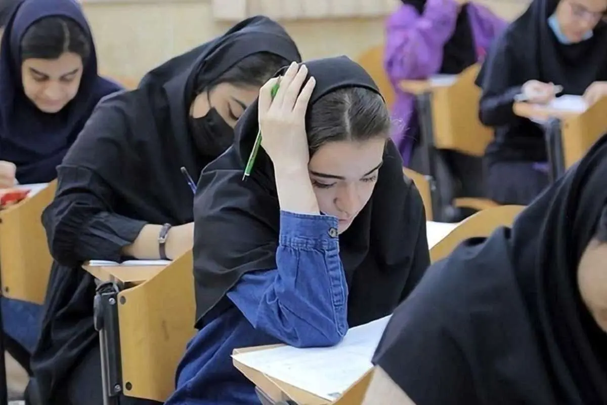 انصراف از تحصیل در دانشگاه دولتی