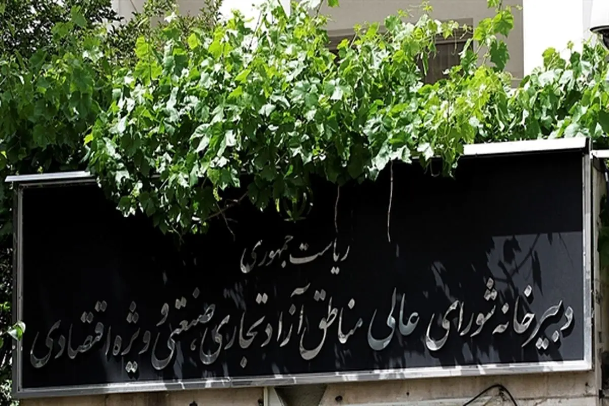 فعالیت مهندسان در مناطق آزاد کشور فعالیت مهندسان در مناطق آزاد کشور