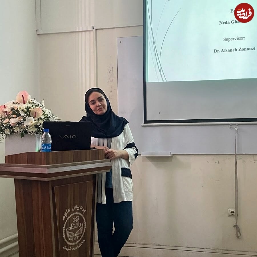 شیرین سریال نون خ در جلسه دفاع دکتری