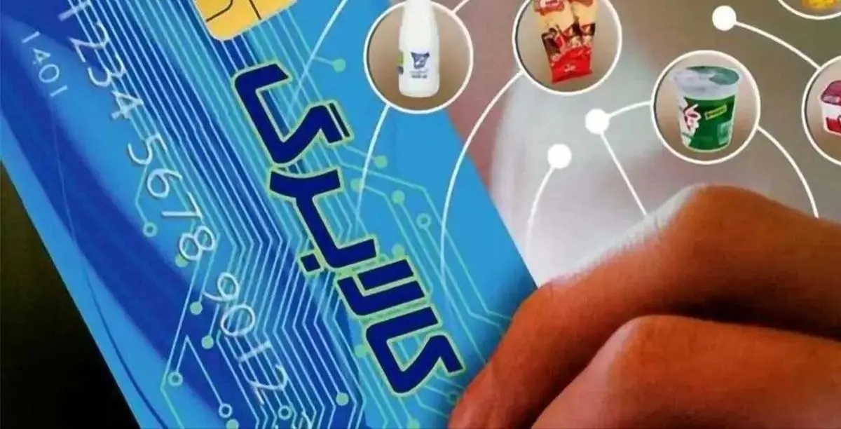 کالابرگ با تغییرات اساسی