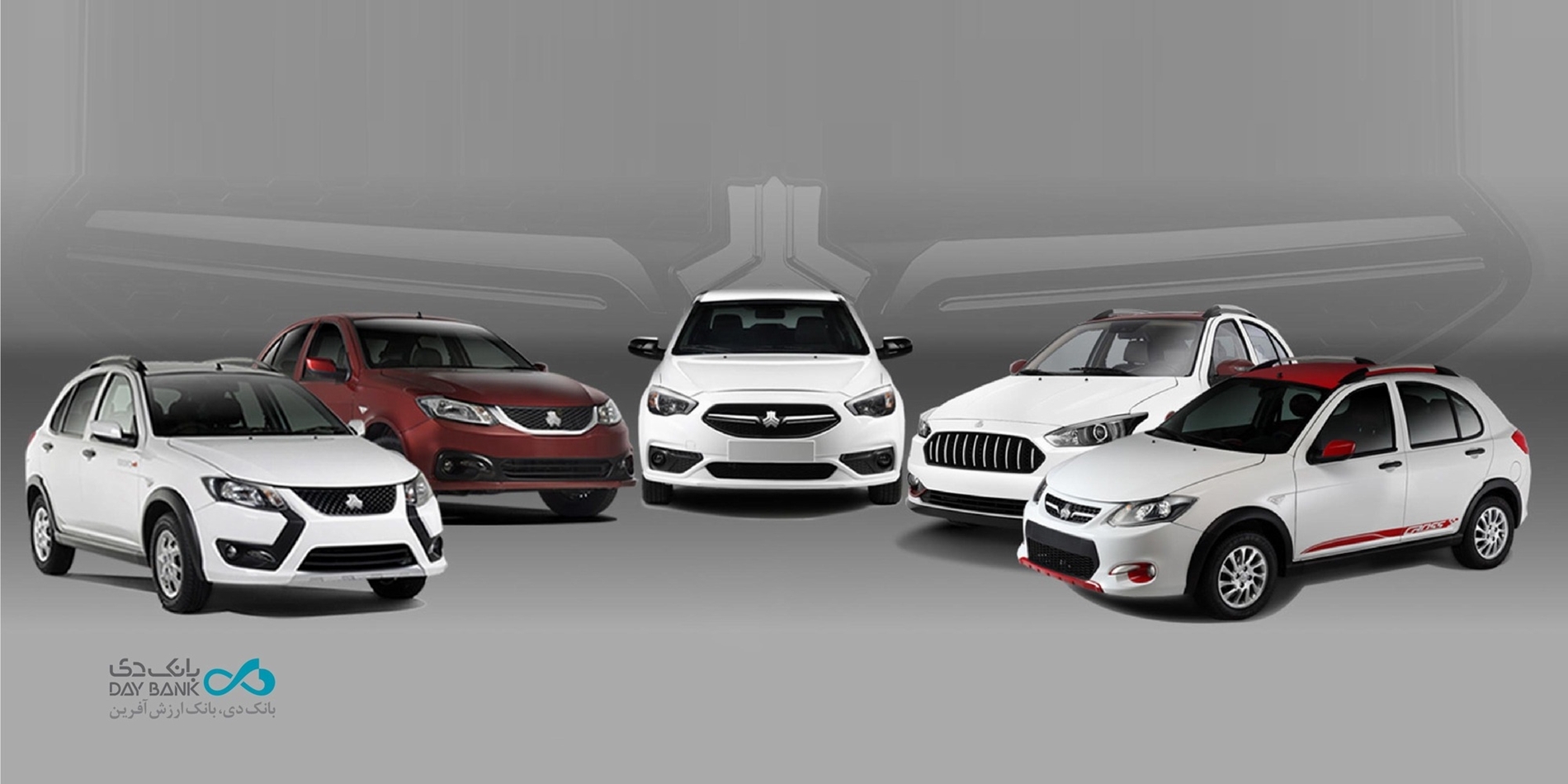 امکان وکالتی کردن حساب بانک دی برای شرکت در عرضه جدید محصولات سایپا امکان وکالتی کردن حساب بانک دی برای شرکت در عرضه جدید محصولات سایپا