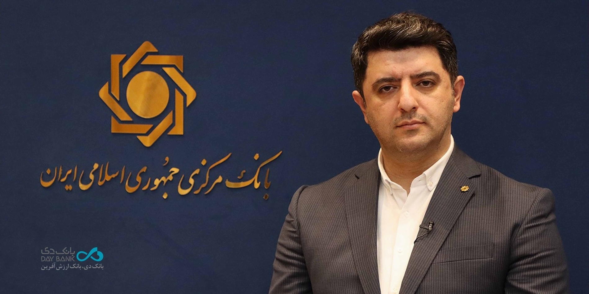 بانک دی در آیندهای نزدیک جزو بانکهای تراز قرار میگیرد بانک دی در آیندهای نزدیک جزو بانکهای تراز قرار میگیرد