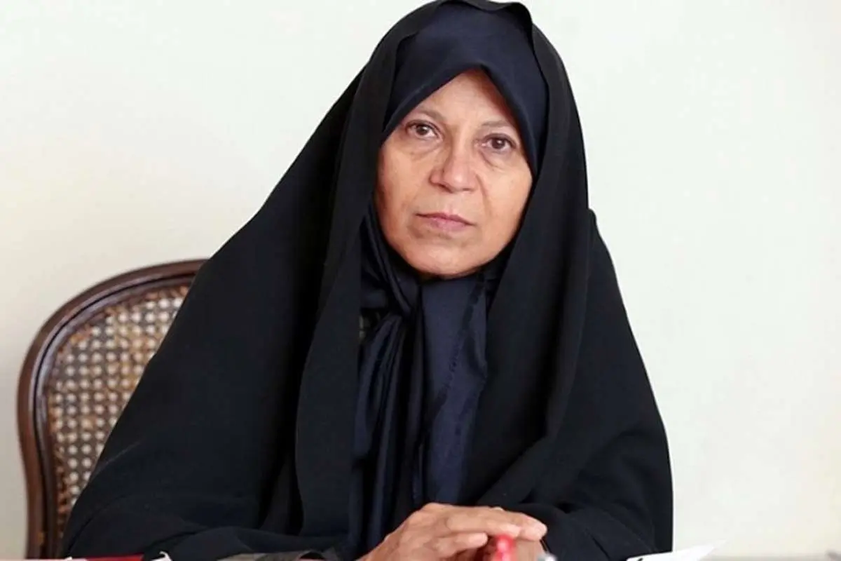 فائزه هاشمی فائزه هاشمی