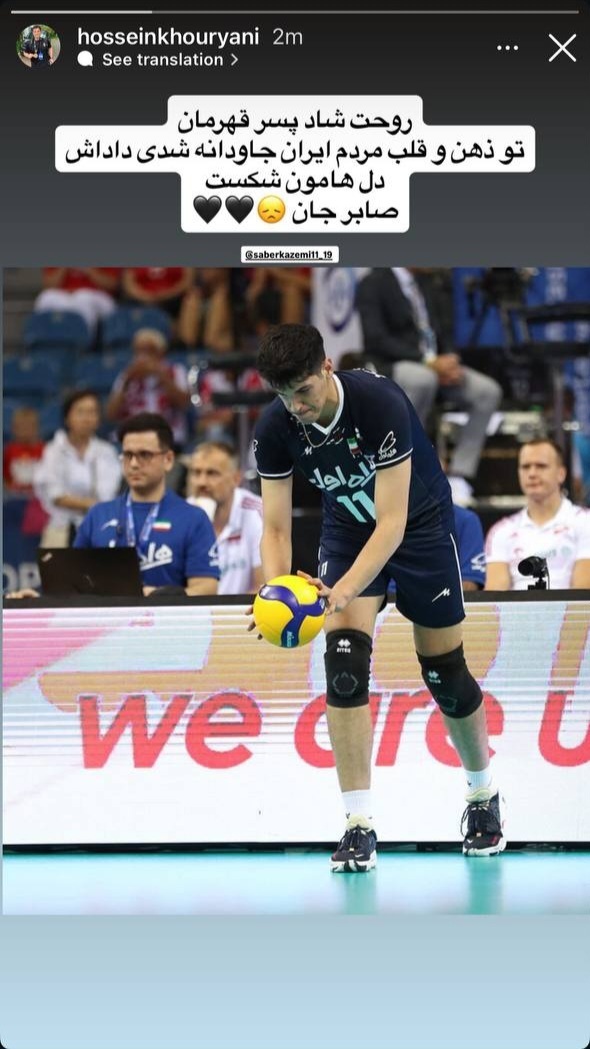 صابر کاظمی درگذشت