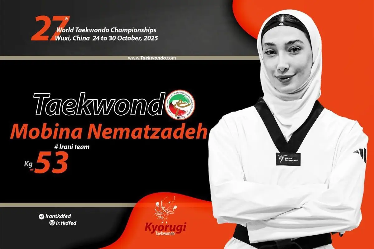 مبینا نعمت زاده