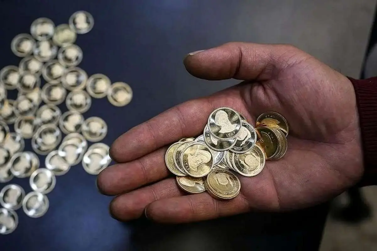 سکه‌های پیش‌فروش بانک مرکزی