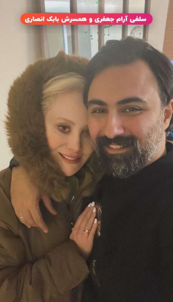 آرام جعفری و همسرش با استایل پاییزی
