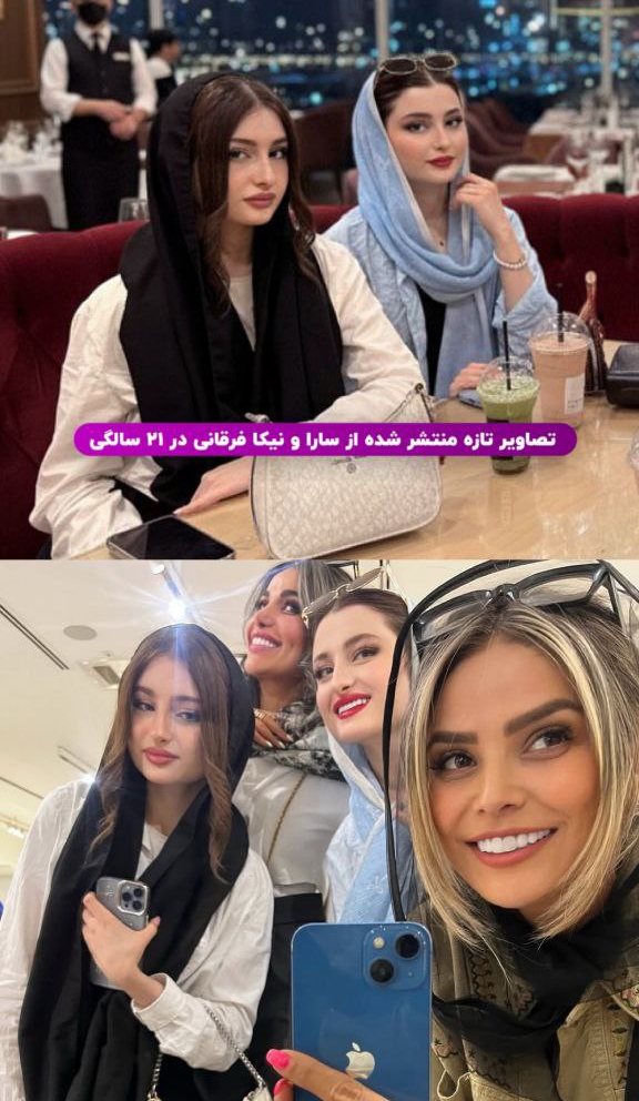 سارا و نیکای پایتخت بعد از جراحی زیبایی عکس جدید خود را در فضای مجازی منتشر کردند + عکس