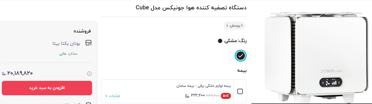 قیمت تصفیه کننده هوا قیمت تصفیه کننده هوا