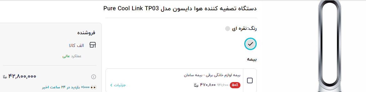 قیمت دستگاه تصفیه کننده هوا قیمت دستگاه تصفیه کننده هوا