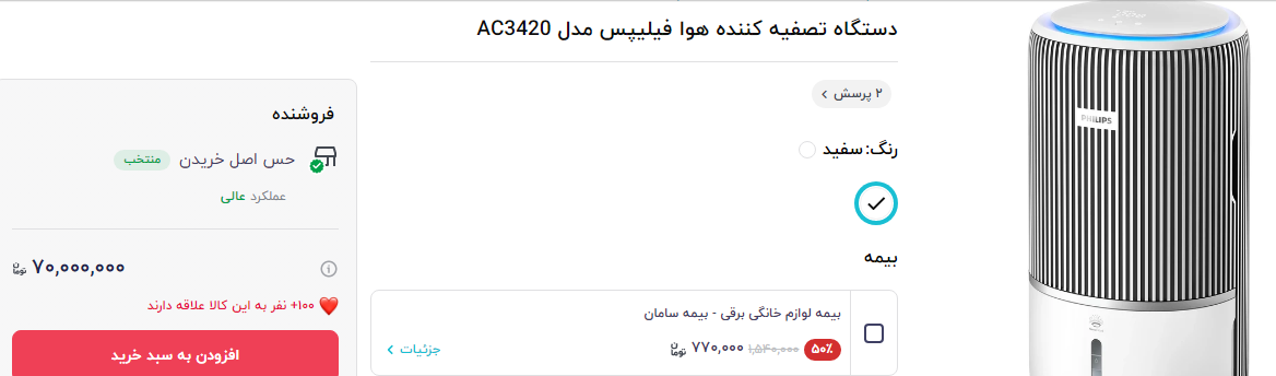 قیمت تصفیه کننده هوا قیمت تصفیه کننده هوا