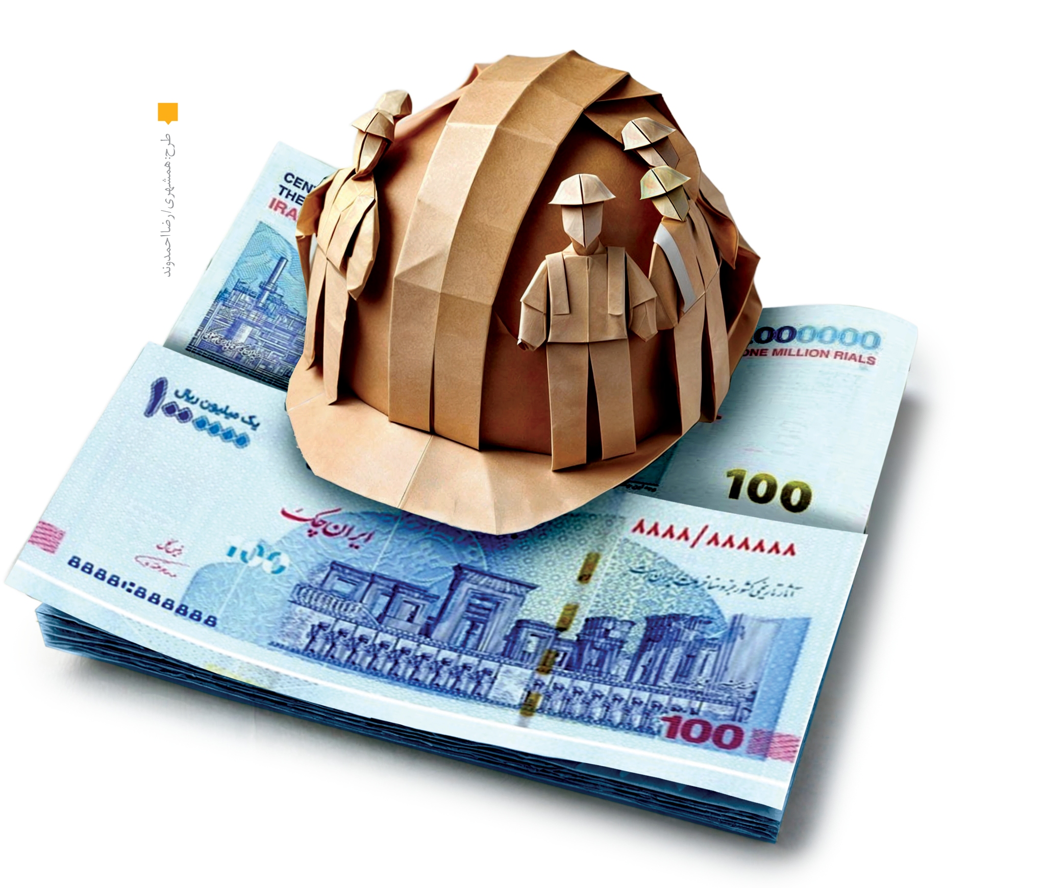 دستمزد کارگران