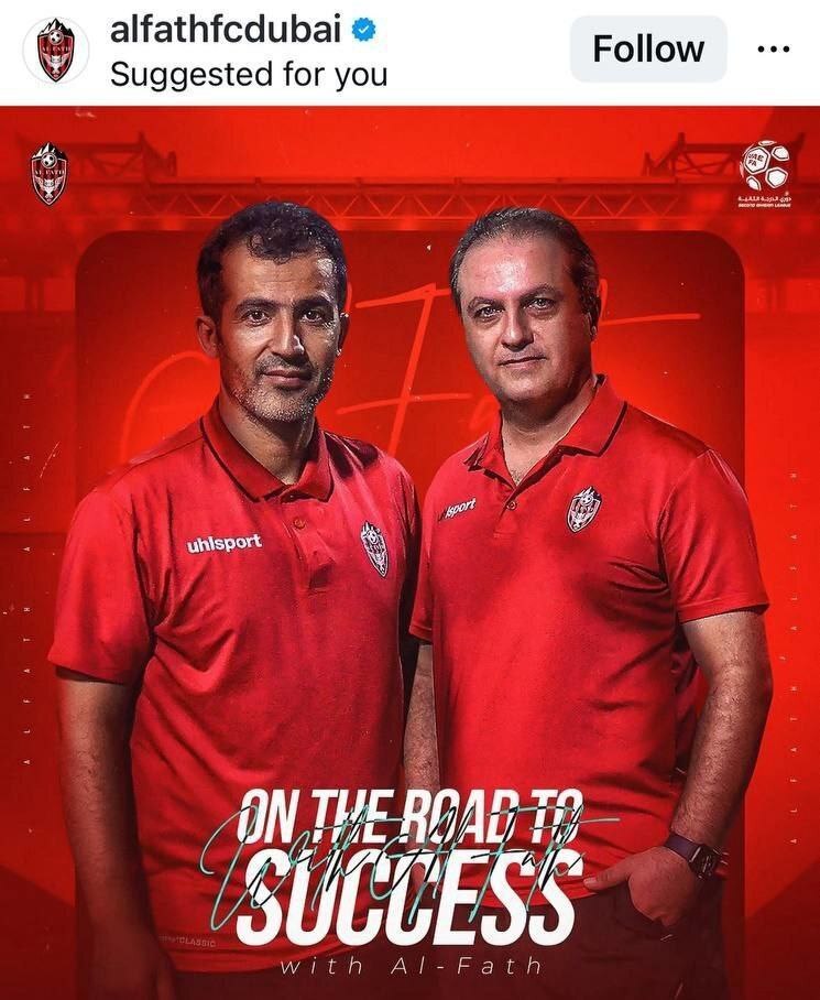 ایمان مبعلی