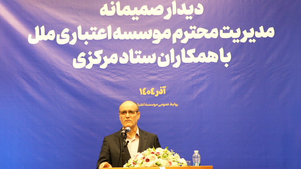 شروعی نوین در مسیر ارتقا و تحول در موسسه اعتباری ملل شروعی نوین در مسیر ارتقا و تحول در موسسه اعتباری ملل