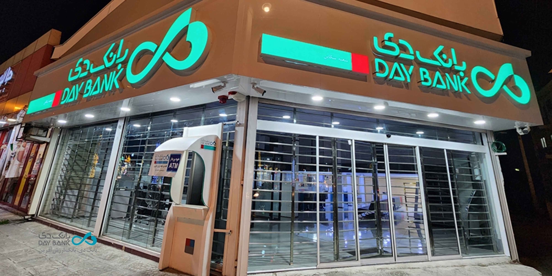 استمرار درخشش بانک دی در آبان؛ درآمد ۵ هزار و ۲۶۰ میلیارد تومانی از تسهیلات استمرار درخشش بانک دی در آبان؛ درآمد ۵ هزار و ۲۶۰ میلیارد تومانی از تسهیلات