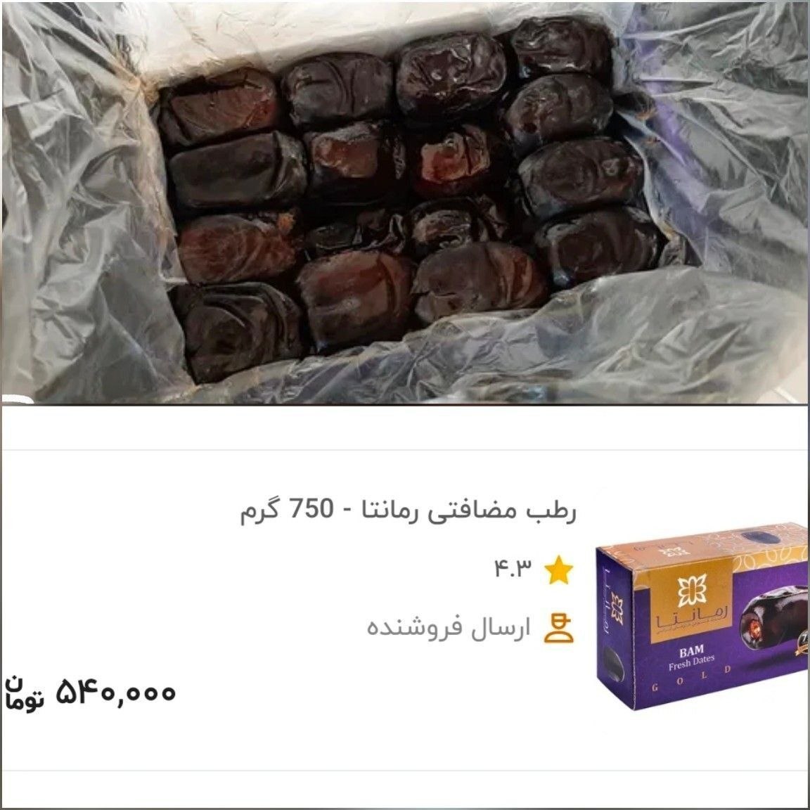 نسبت عجیب درآمد معلمان و قیمت مواد غذایی