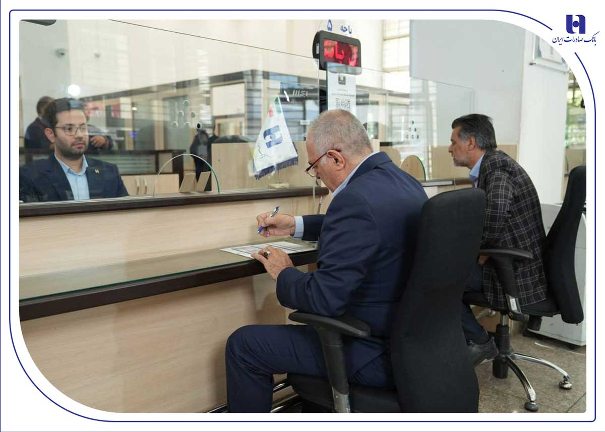 فهرست شعب کشیک استان تهران بانک صادرات ایران در روز سه‌شنبه ۱۱ آذر