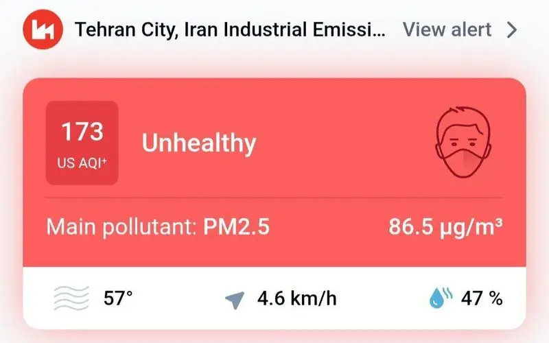 آلودگی هوای تهران آلودگی هوای تهران