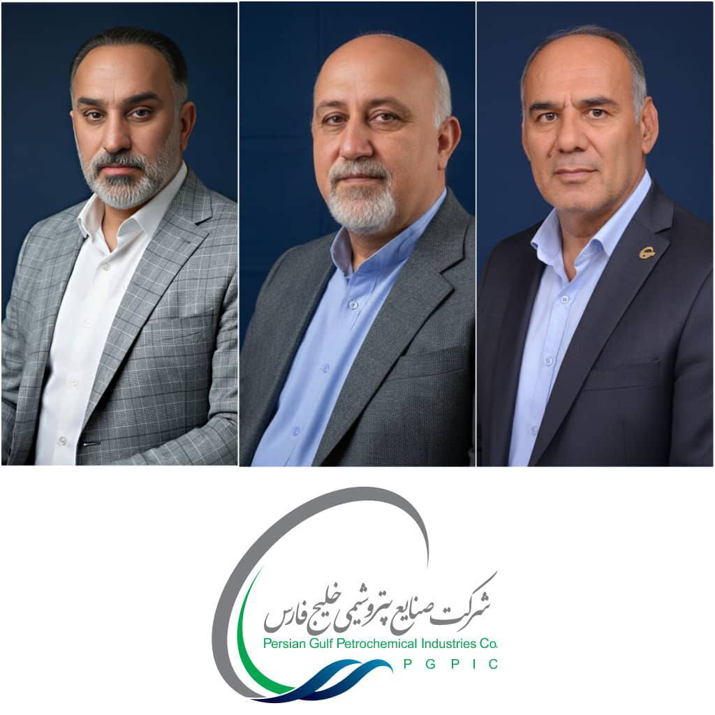 ۳ مدیرعامل جدید در گروه صنایع پتروشیمی خلیج‌فارس منصوب شدند
