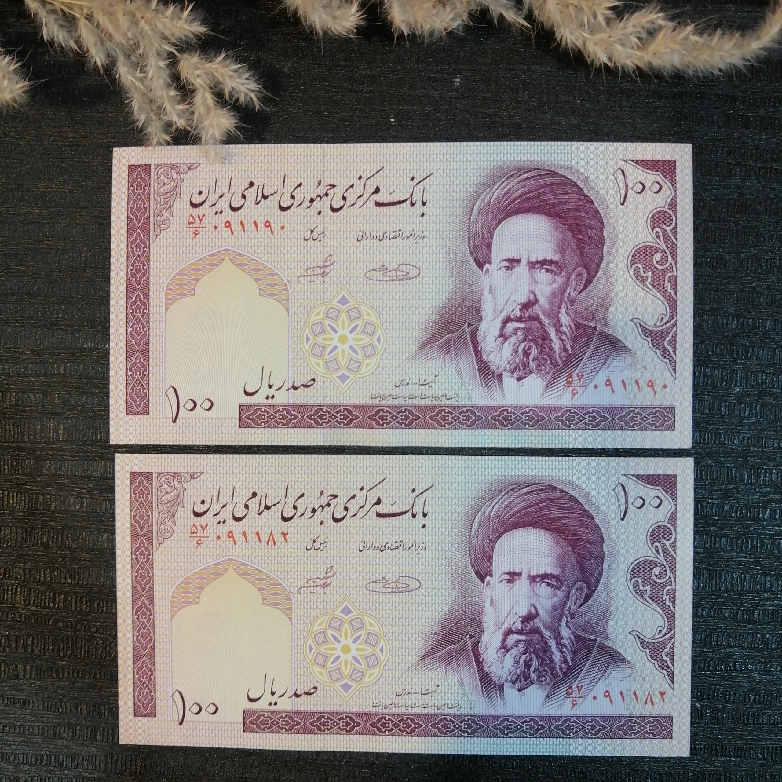 اسکناس ۱۰ تومانی
