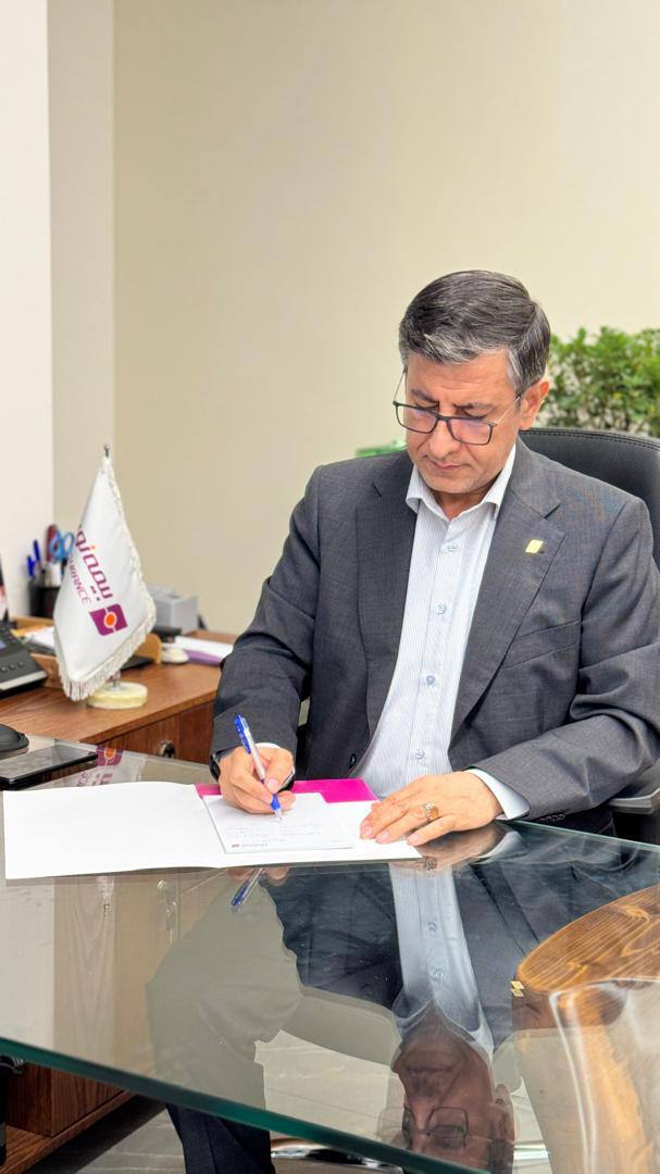 پیام مدیرعامل شرکت بیمه نوین به مناسبت ۱۳ آذر، روز ملی بیمه