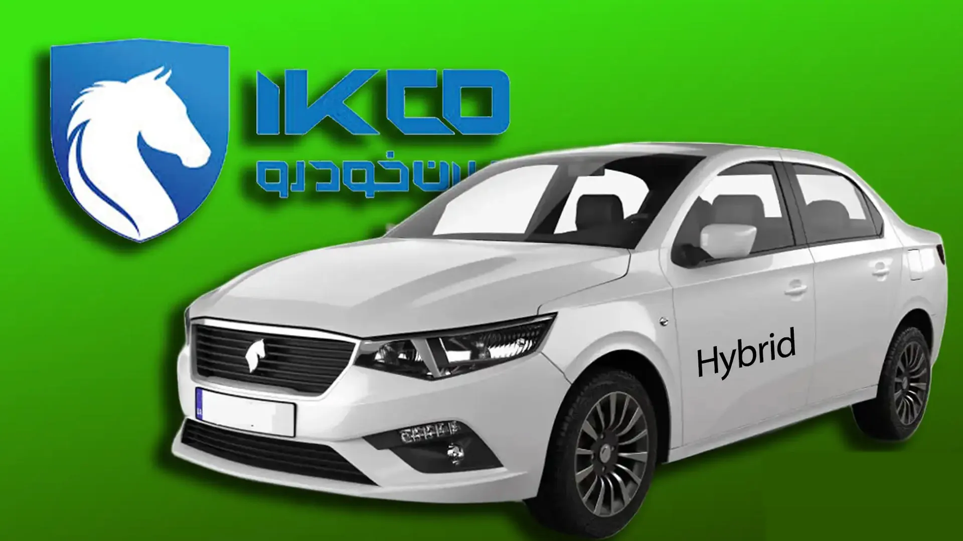 خودروی هیبریدی