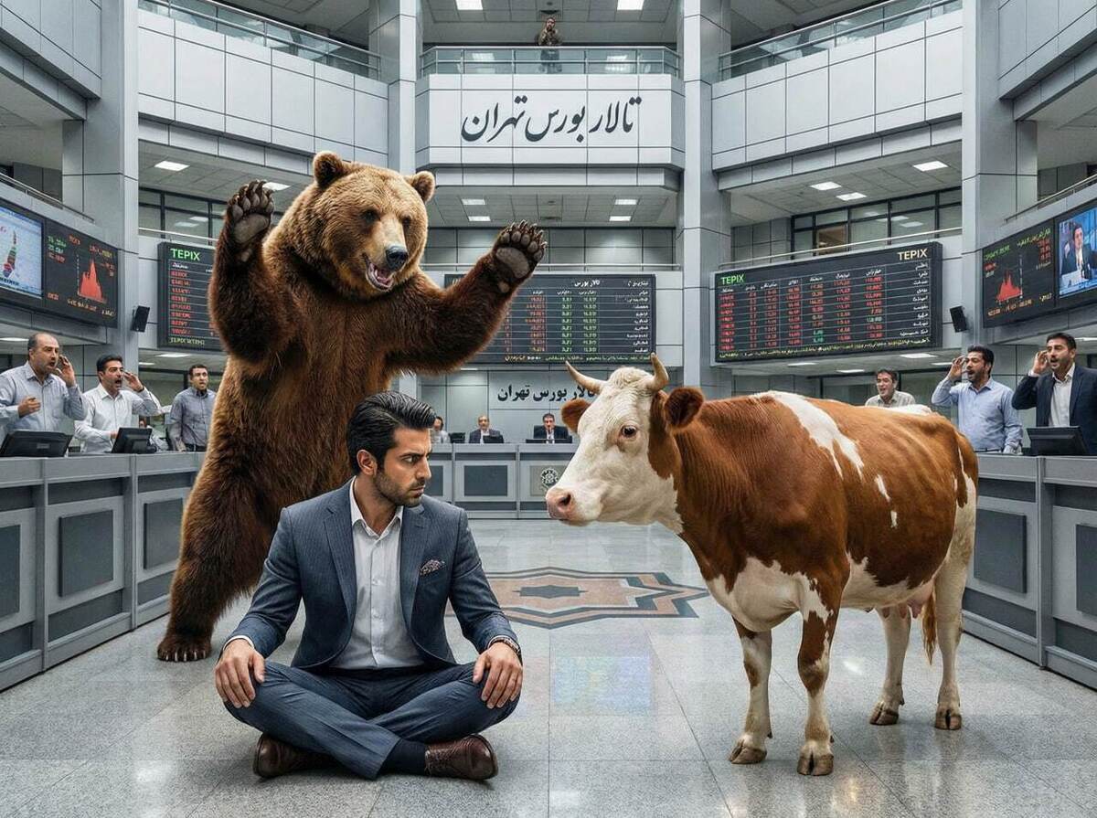 تالار بورس تالار بورس