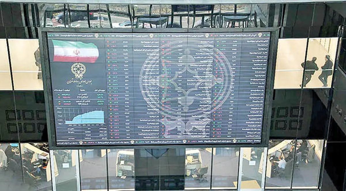 بازار بورس بازار بورس