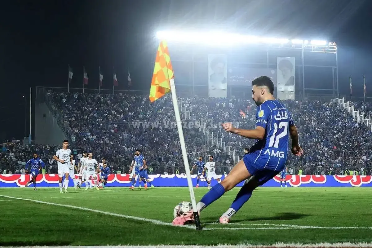 بازیکن استقلال