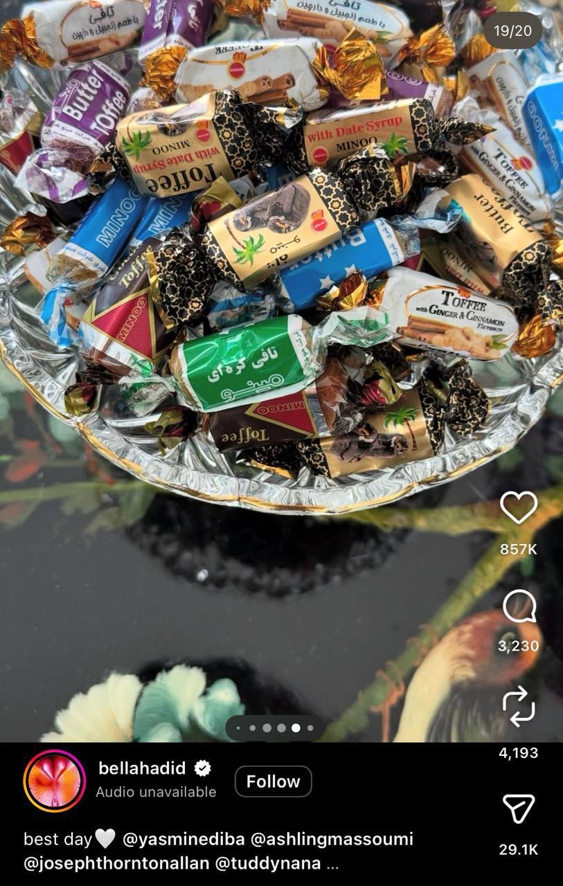 خانه بلا حدید