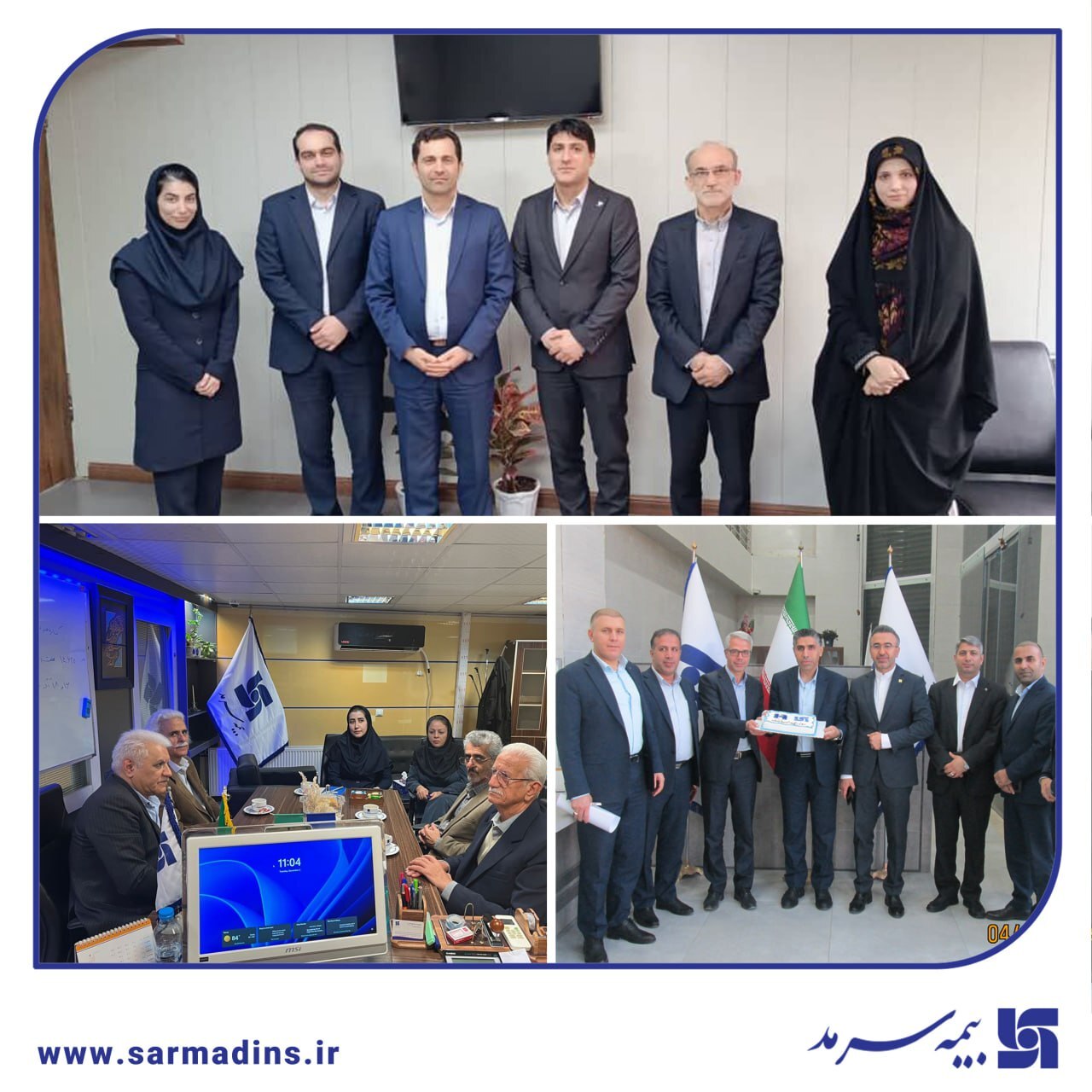 روز بیمه؛ شعب سرمد میزبان بیمهگزاران بزرگ، مدیران شعب بانک صادرات ایران و کانونهای بازنشستگی بانک روز بیمه؛ شعب سرمد میزبان بیمهگزاران بزرگ، مدیران شعب بانک صادرات ایران و کانونهای بازنشستگی بانک