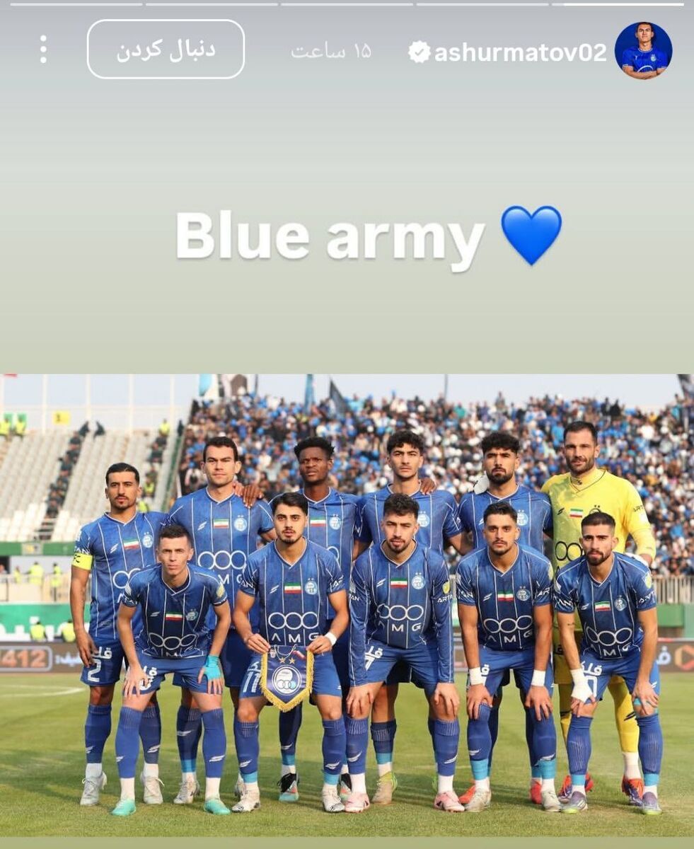 استوری رستم آشورماتوف