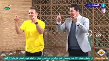 فیلم/ ورزش با کت و شلوار در صداوسیما