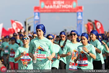 عکس/ ماراتن کیش در دولت شهید رییسی