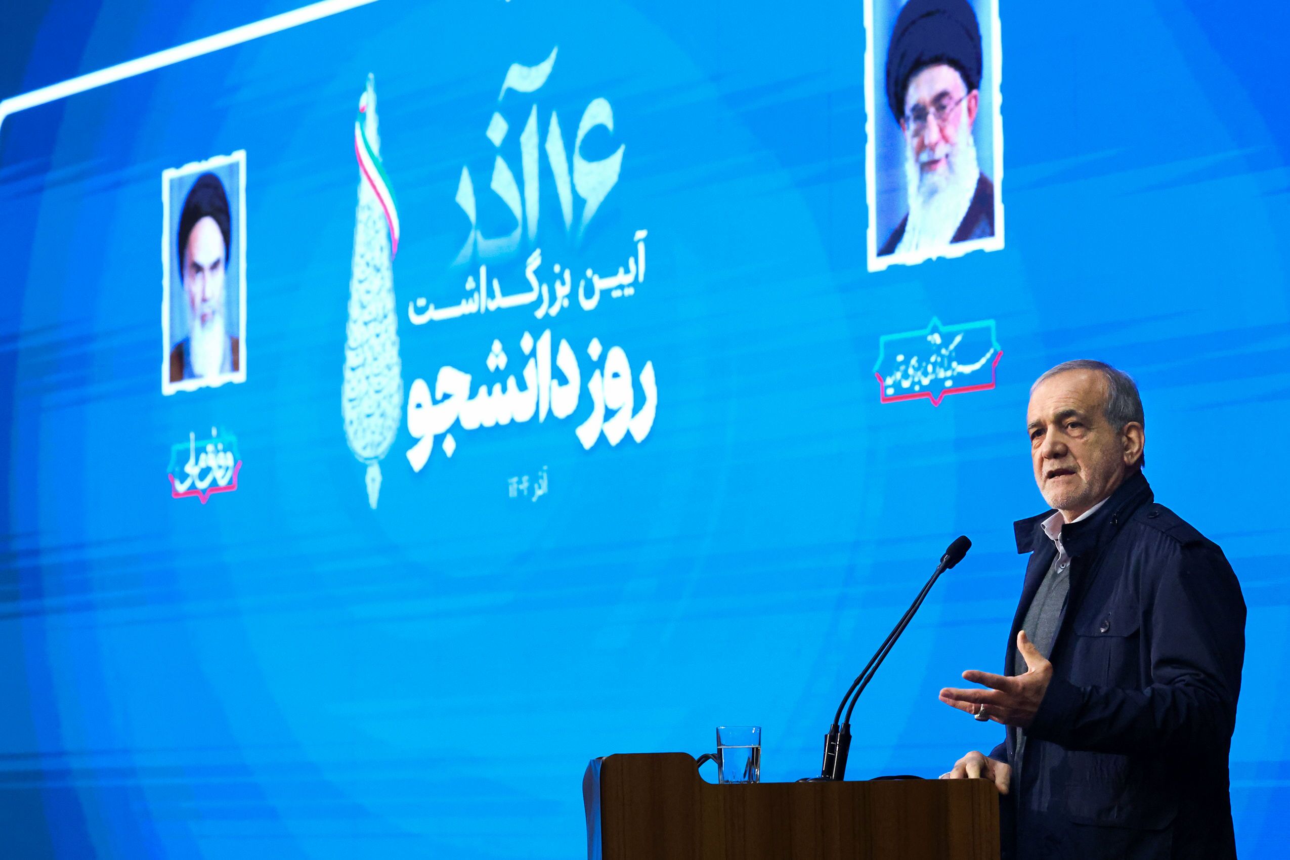 پزشکیان پزشکیان